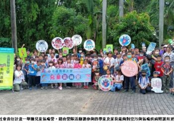 高雄醫學大學USR計畫全數通過  從偏鄉走向國際發展新篇章