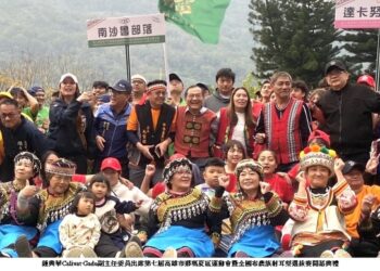 原民會副主委鍾興華出席那瑪夏區運動會暨全國布農族射耳祭選拔賽 盼振興原民體育