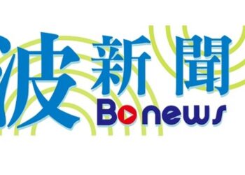 以色列空襲敘利亞南部 擊中哈馬斯武器庫