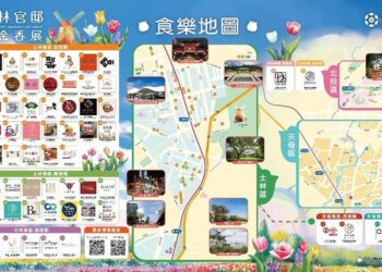 士林官邸鬱金香展即將登場 聯動商圈特約店家 打造花卉經濟新亮點