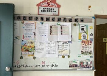 台南1月份酒駕累犯首次張貼區里公告欄