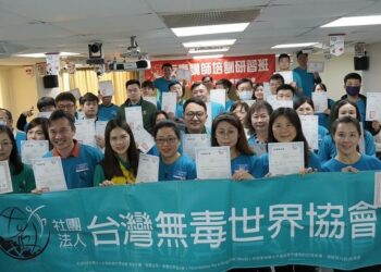 台灣無毒世界協會攜手企業與國際學校 擴大反毒教育影響力