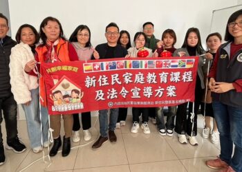 台印元宵比一比          苗栗移民署與新住民歡慶迎暖春