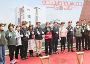 北頭洋聚落服務中心開工  平埔西拉雅文化傳承邁新步