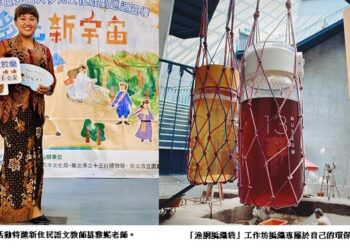 晨光專屬派對　十三行博物館用運動、永續、異國風陪星兒過假日