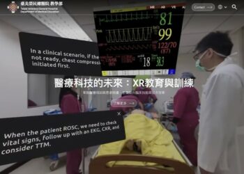 北榮攜手 HTC 打造國際級 XR+AI 醫學教育平台 強化臨床訓練與國際交流