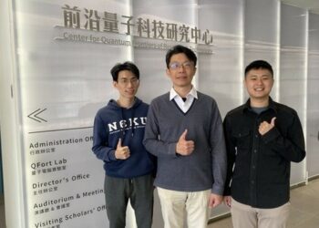 台南成大研發高靈敏量子感測器創新局