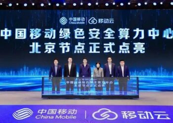 中國移動打造綠色智算中心 助力AI大模型訓推發展