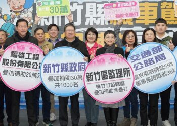 竹縣機車駕訓補助名額翻3倍         早鳥可獲2700補助