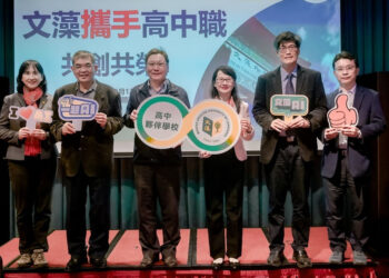 文藻與高市高中校長交流  暢談AI融入教育