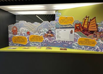 屏東文學館展出「文學異界：南方的奇幻國度」