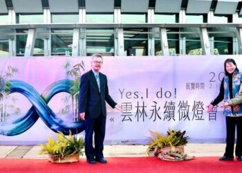 2025雲林永續燈會許下對土地的承諾　全台首創以永續概念呈現燈藝作品的人文饗宴!