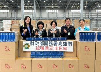 走私香菸藏不住！高雄關緝獲市價逾4千萬非法香菸