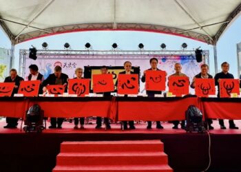 2025永安天文文化節圓滿落幕  書法、繪畫名家齊聚 綠能展現智慧生活