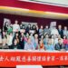 翔鳳慈善關懷協會舉辦會員大會 首屆「生命樹」獎助學金助學子圓夢