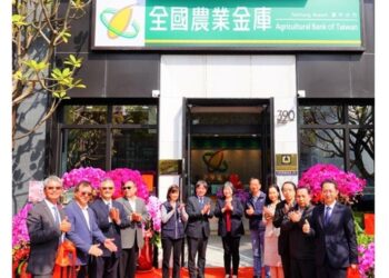 全國農業金庫迎向成立20週年 臺中分行嶄新開幕