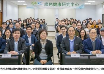 臺大生農學院啟用全景影院體驗室發展XR自然療癒