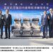 長榮航空領航升級 推出第四代豪華經濟艙座椅    業界最寬42英吋椅距 提升為類比商務艙規格