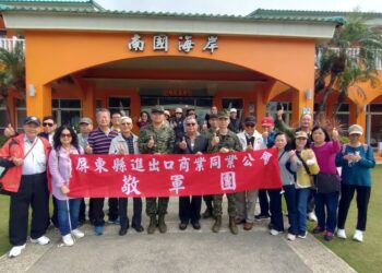 屏東縣進出口商業同業公會慰勉海軍海鋒二中隊