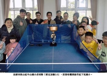 中山國小桌球校隊以球傳愛「愛在滾動」2.0送發球機至城郊學校