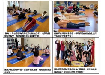 瑜珈墊上無聲語言的療癒力量 移民署為新住民搭起文化交流新橋梁