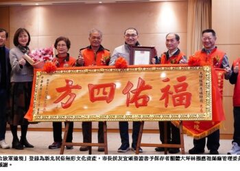 新北再增2項民俗 新店、林口顯應祖師信仰雙雙登錄新北無形文化資產