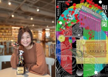 義守大學蔡孟㯣老師勇奪IAA倫敦設計獎金獎  東方文化風躍上國際藝術舞台 開啟東西方藝術對話