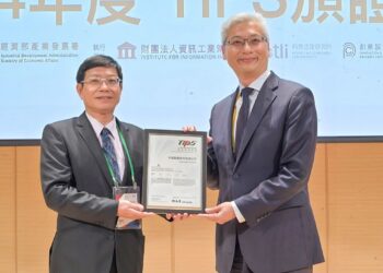 中鋼再度通過台灣智慧財產管理制度(TIPS)驗證  展現智財管理與創新保護的卓越成效