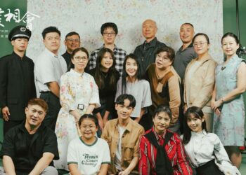 音樂劇《以愛相會》屏東縣演出