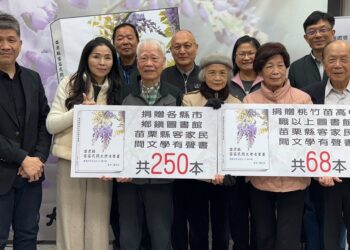 響應世界母語日          苗栗縣客家民間文學有聲書新書發表