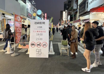 交通管制時間將提前至晚間6時試辦至4月底 優化文化路夜市人行環境