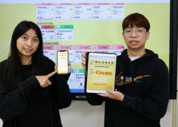 高雄大學「I-Course」智慧選課引導系統 鼓勵學生跨學科學習