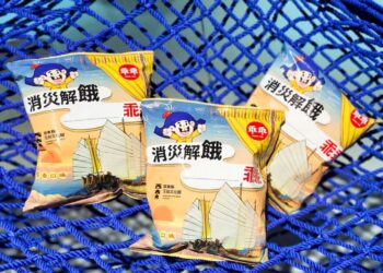 乖乖聯名商品消災解「餓」  　東港王船文化館文創伴手禮  一字千金