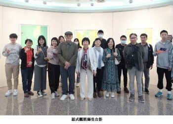 高醫大藝廊詩畫共賞 愛瑪蓮「雲野笙歌II」 一起來場藝術之旅