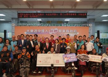 大樂透頭獎2.33億得主屏東送愛  慷慨捐屏縣府600萬元做公益