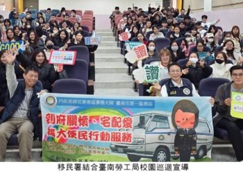 移民署行動關懷府城外籍生 營造友善環境