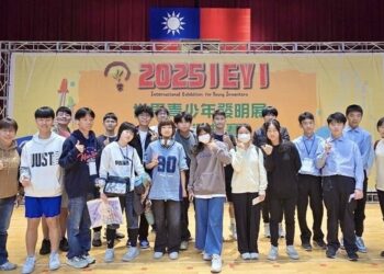2025年IEYI世界青少年創客發明展暨臺灣選拔賽  文山高中學生創意發光奪金