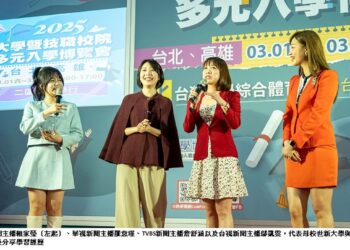世新大學攜手知名主播校友  大學博覽會現場展示教育實力資源