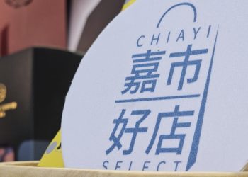 帶著嘉義市好物跟全世界交朋友 市長黃敏惠力推「我嘉的伴手禮」