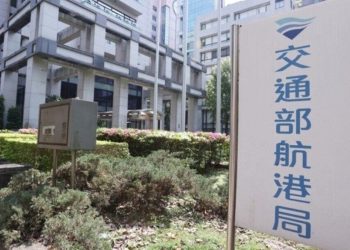 馬祖機場濃霧影響航班  「臺馬之星」海運仍有空位