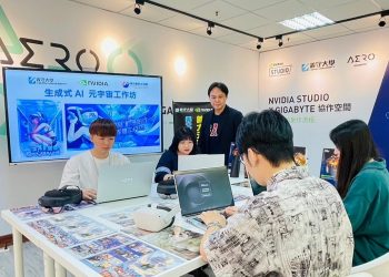 創造AI時代 科技藝術教育新里程  義守大學新設「視覺藝術與設計學系」