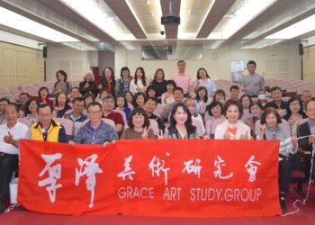 高雄厚澤美術研究會會員聯展開幕 32位藝術家共襄盛舉
