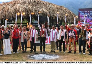 114年全國原住民族運動會聖火正式引燃 3/10起啟動聖火全國傳遞