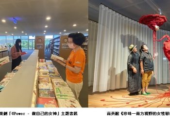高雄市文化館舍響應三八婦女節  攜手為女性心靈力量應援 邀請市民熱情參與響應