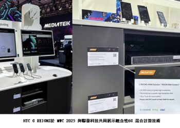 MWC2025登場 HTC G REIGNS攜手聯發科展示6G混合計算技術
