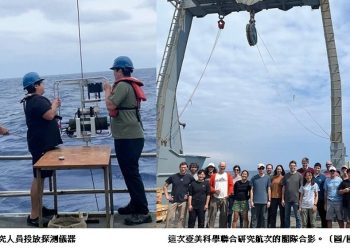 海大攜手臺大   參與美國湯普森研究船航次受矚目