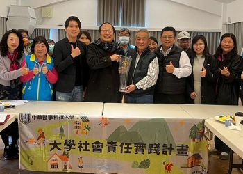 臺南市白河草店社區獲2024年國際宜居社區銅獎