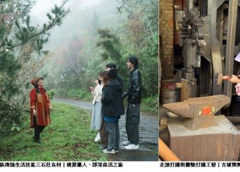 高雄睽違 20 年再辦全國原住民族運動會  8條「雄原味」運動觀光遊程熱烈開跑！