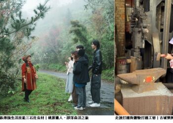 高雄睽違 20 年再辦全國原住民族運動會  8條「雄原味」運動觀光遊程熱烈開跑！