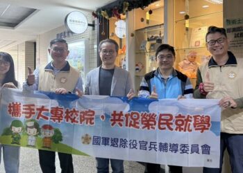 高市榮服處拜會輔英科大 鏈結就學就業職訓資源